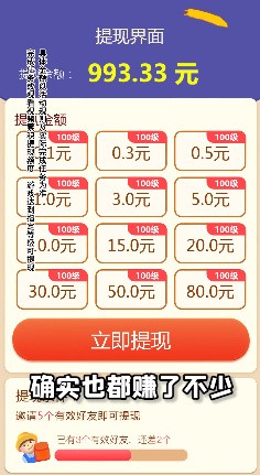 风华百景镇破解版_一笑下载站