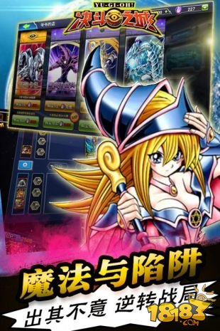 决斗之城_一笑下载站