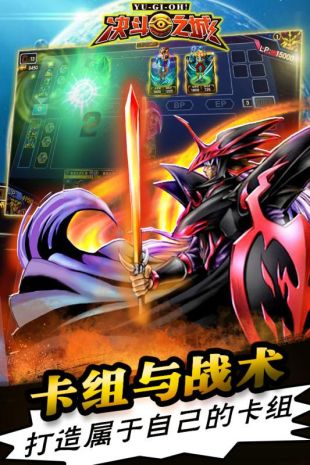 决斗之城_一笑下载站