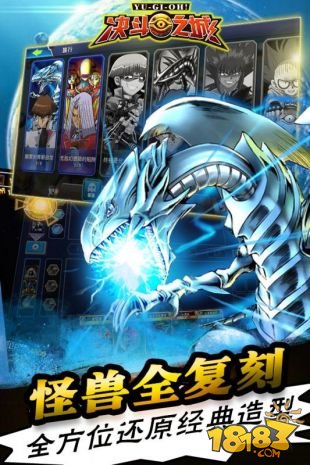 决斗之城_一笑下载站