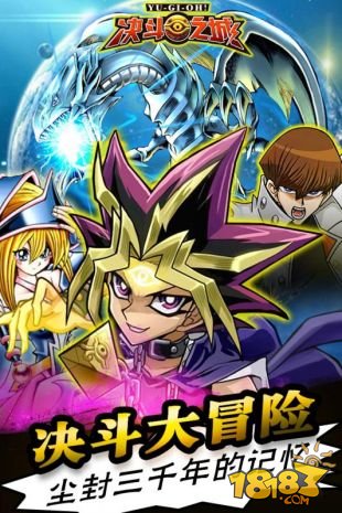 决斗之城_一笑下载站