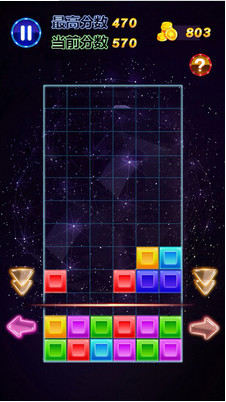 六边形消除破解版_一笑下载站