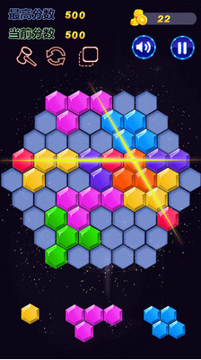 六边形消除破解版_一笑下载站