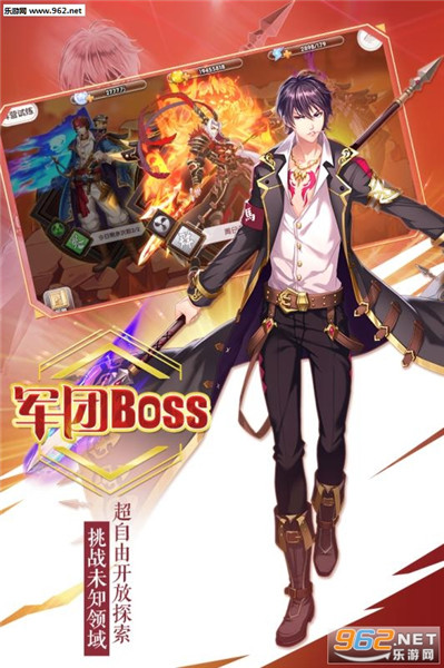 萌战无双内购破解版_一笑下载站