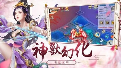 仙剑奇缘_一笑下载站