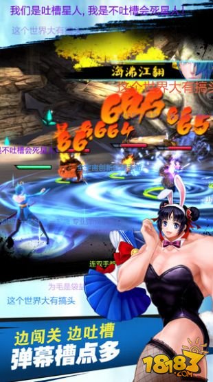 十万个冷笑话_一笑下载站