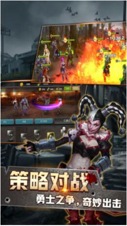 末世军团_一笑下载站