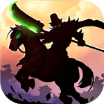 乱轰三国志_一笑下载站