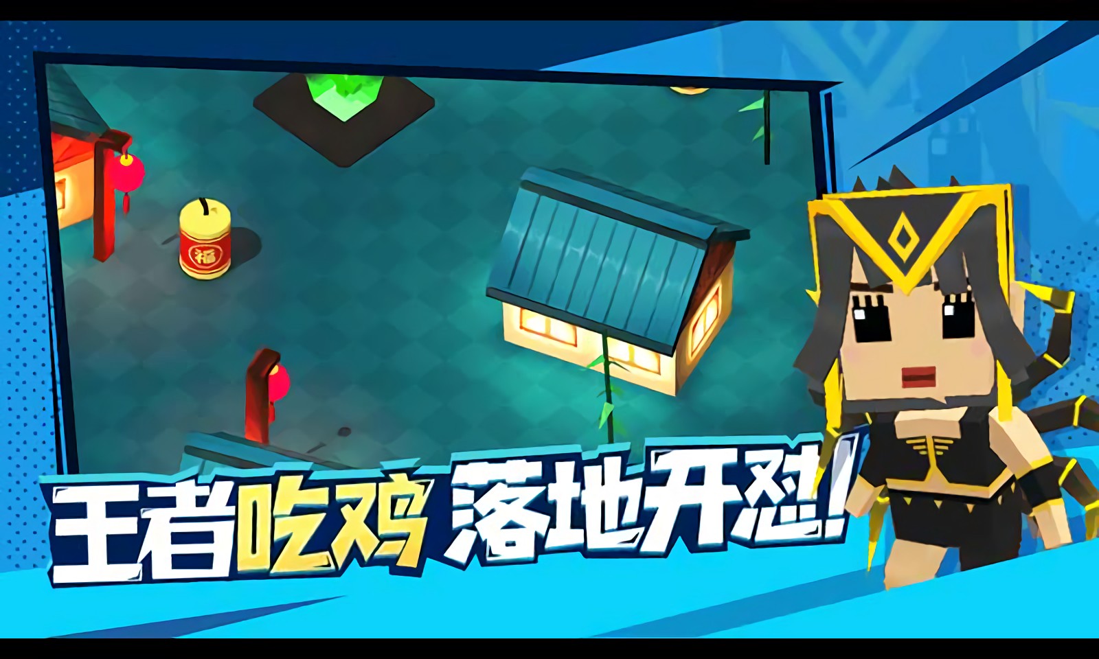 迷你特种兵破解版_一笑下载站