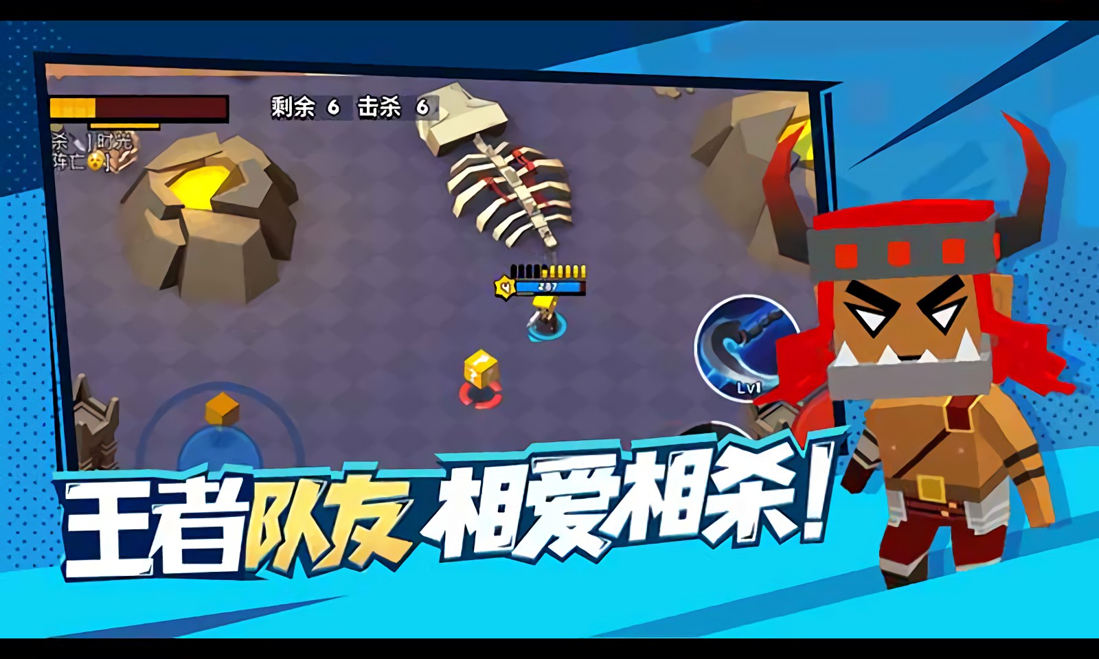 迷你特种兵破解版_一笑下载站