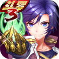 龙王传说-斗罗大陆3_一笑下载站
