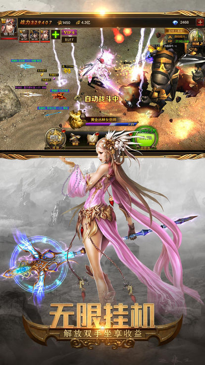 死亡沙漠手游_一笑下载站