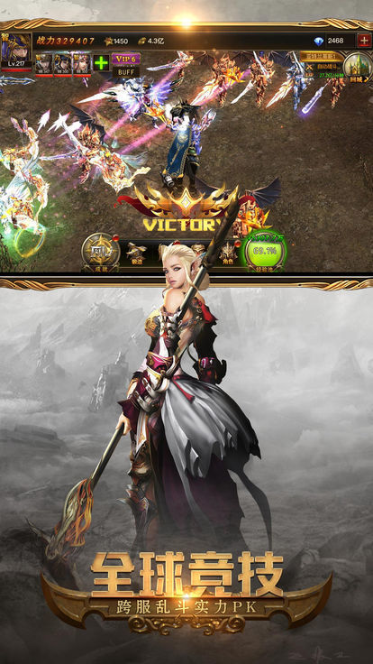 死亡沙漠手游_一笑下载站