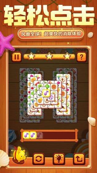 方块爱消除_一笑下载站