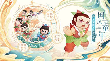 葫芦娃游戏_一笑下载站