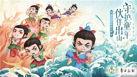 葫芦娃游戏_一笑下载站