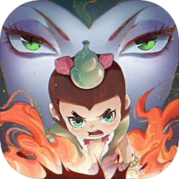 葫芦娃游戏_一笑下载站