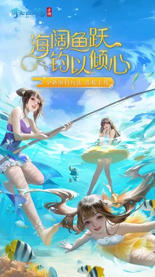 倩女幽魂手游_一笑下载站