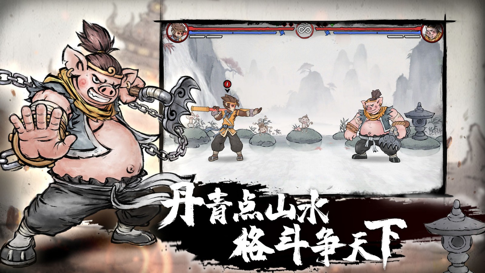 墨斗破解版_一笑下载站