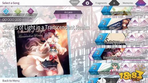 Arcaea_一笑下载站