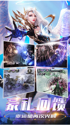 魔域手游版_一笑下载站