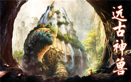 山海经之异兽传说破解版_一笑下载站