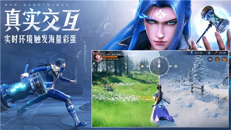 斗罗大陆魂师对决官服_一笑下载站