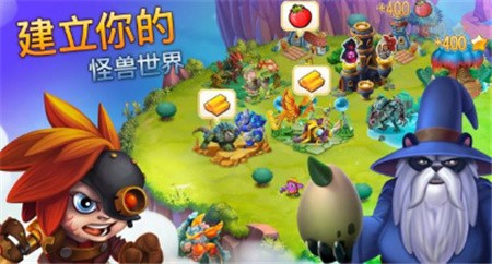 怪物传奇_一笑下载站