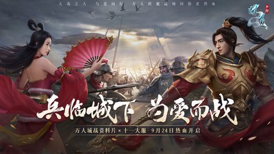 问道手游渠道服_一笑下载站