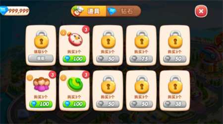 小镇大厨破解版_一笑下载站