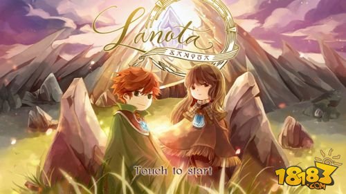 Lanota_一笑下载站