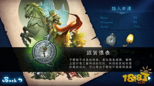 Lethe - 忘却之声_一笑下载站