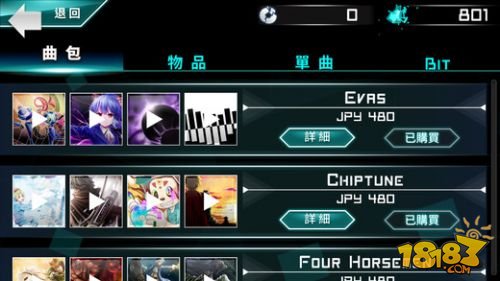 Dynamix_一笑下载站