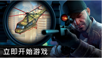 狙击行动代号猎鹰_一笑下载站