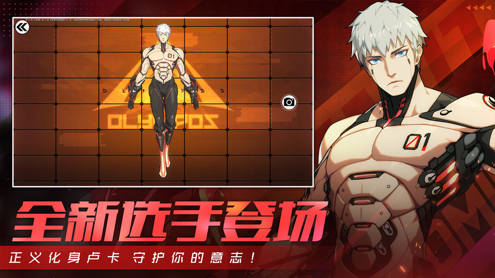 王牌战士破解版_一笑下载站