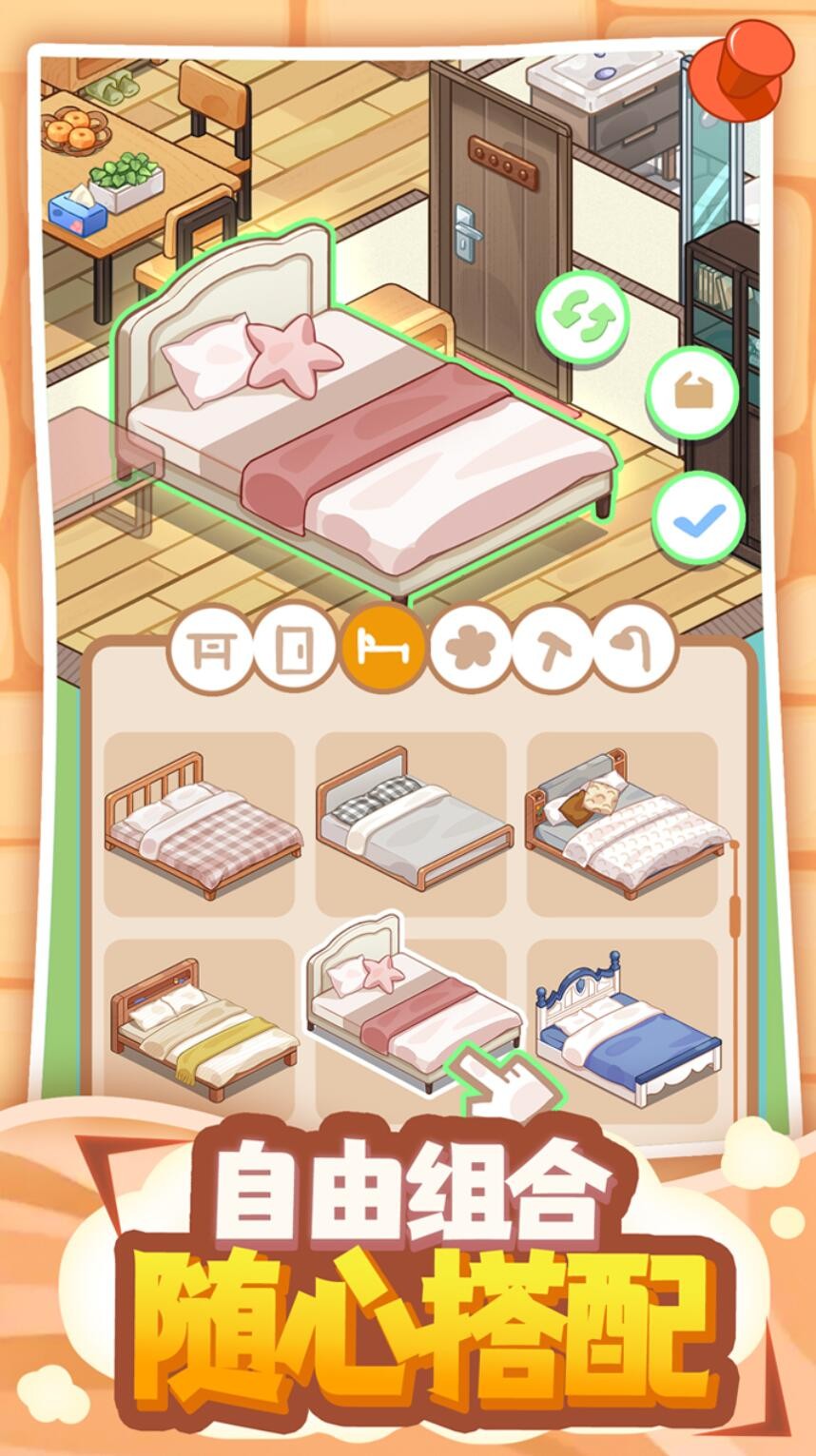 筑梦工作室_一笑下载站