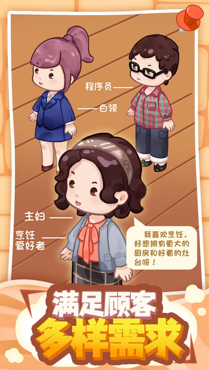 筑梦工作室_一笑下载站