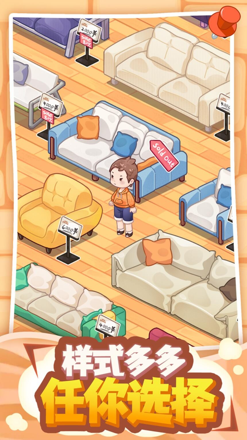 筑梦工作室_一笑下载站