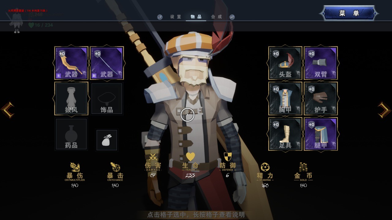 龙之宝藏破解版_一笑下载站