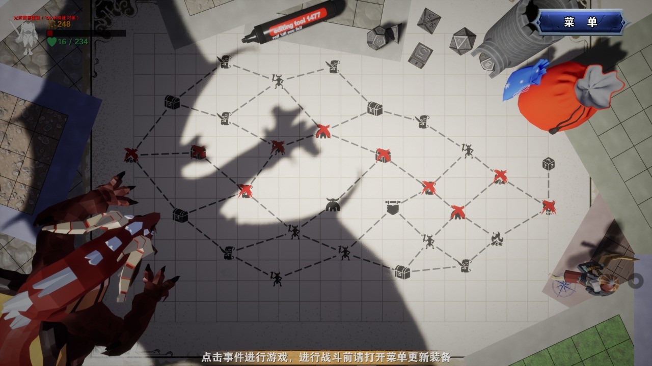 龙之宝藏破解版_一笑下载站