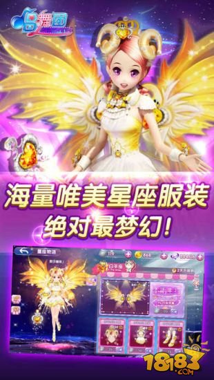 唱舞团_一笑下载站