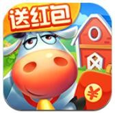 温馨农场红包版_一笑下载站