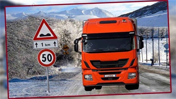 山路运输卡车驾驶_一笑下载站