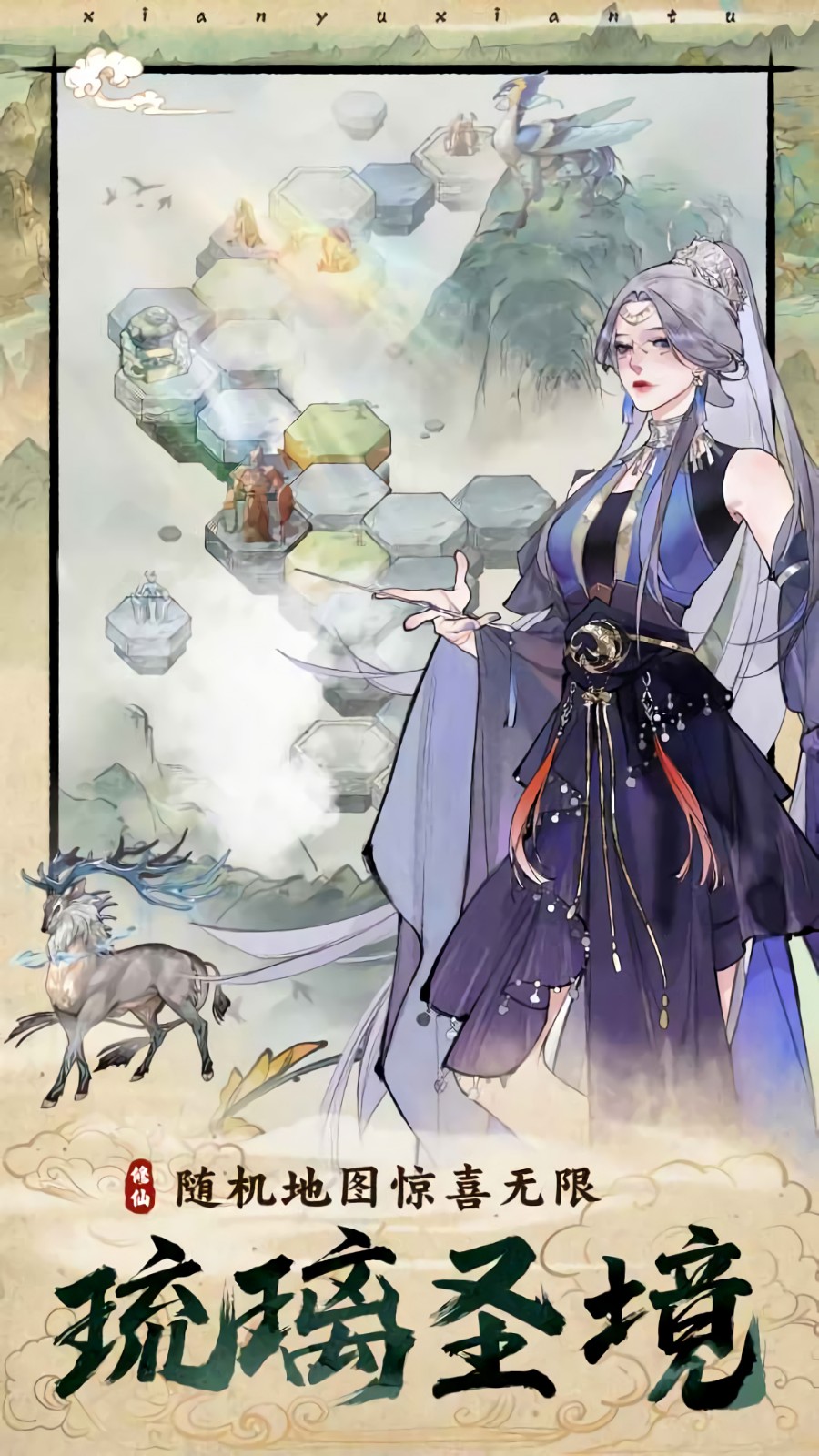 修真江湖2破解版_一笑下载站