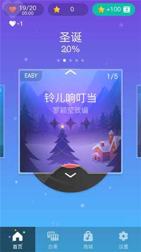 梦幻钢琴_一笑下载站