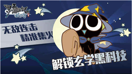 罗小黑战记妖灵簿_一笑下载站