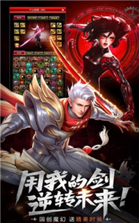 契约猎魔者手游_一笑下载站