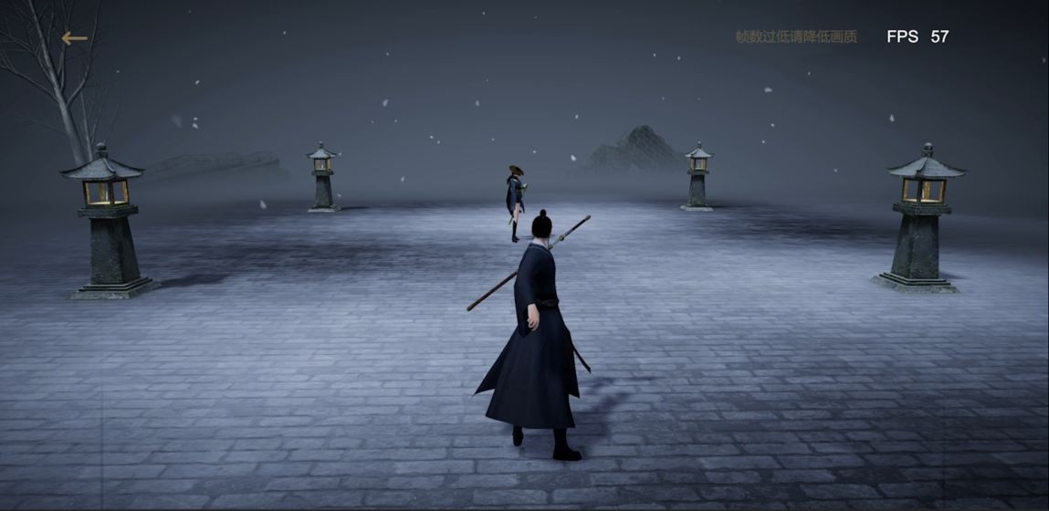 弈剑行_一笑下载站