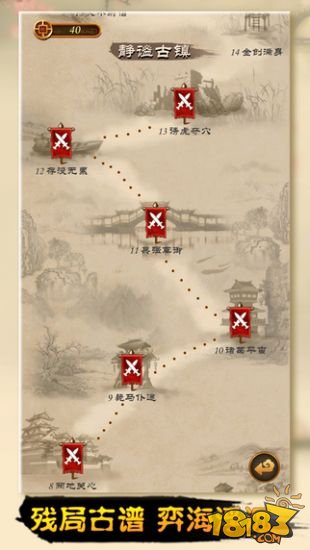 欢乐象棋_一笑下载站