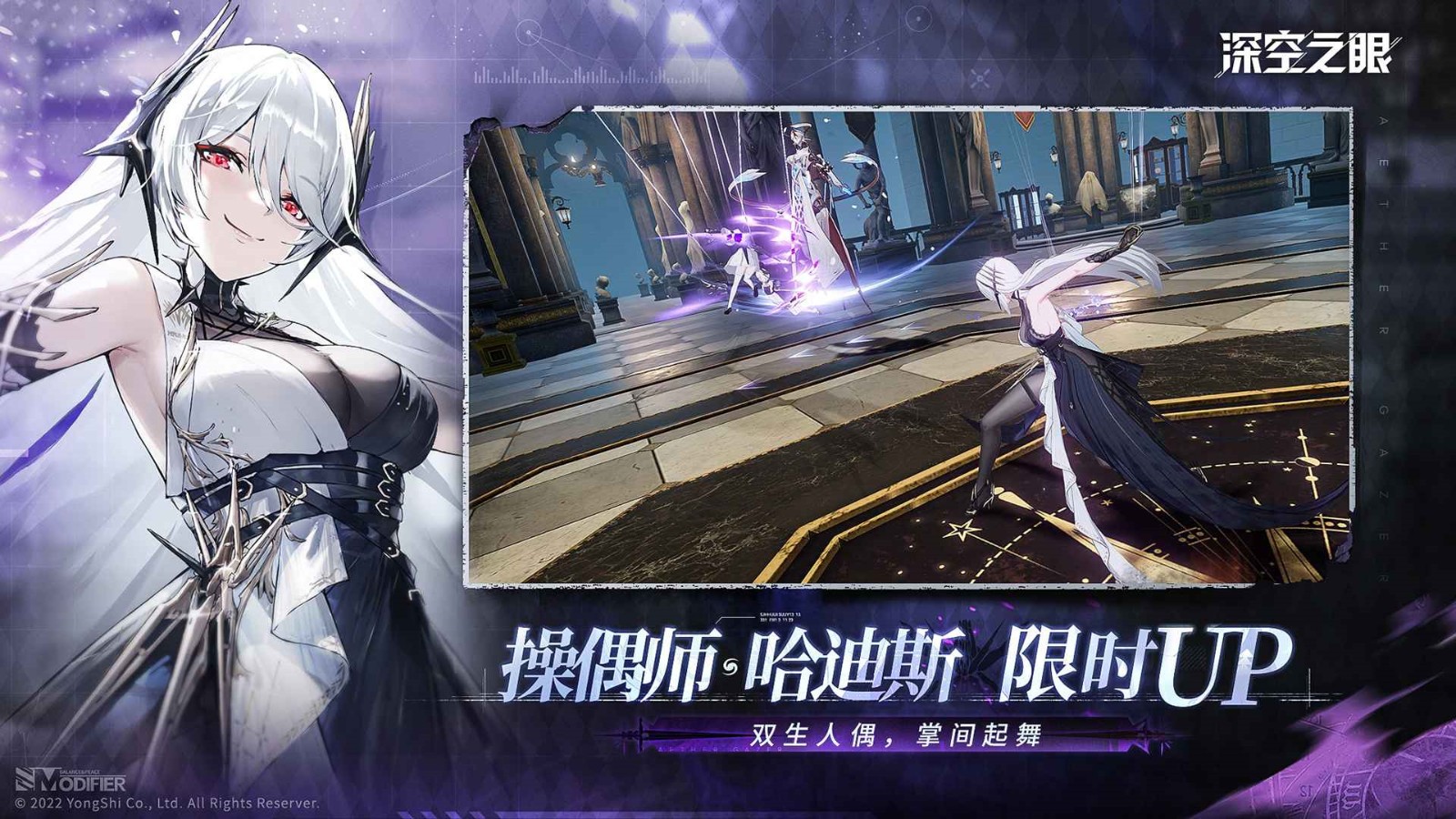 深空之眼无限资源_一笑下载站